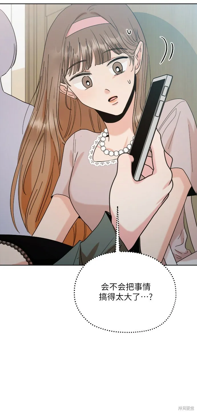 第82话72