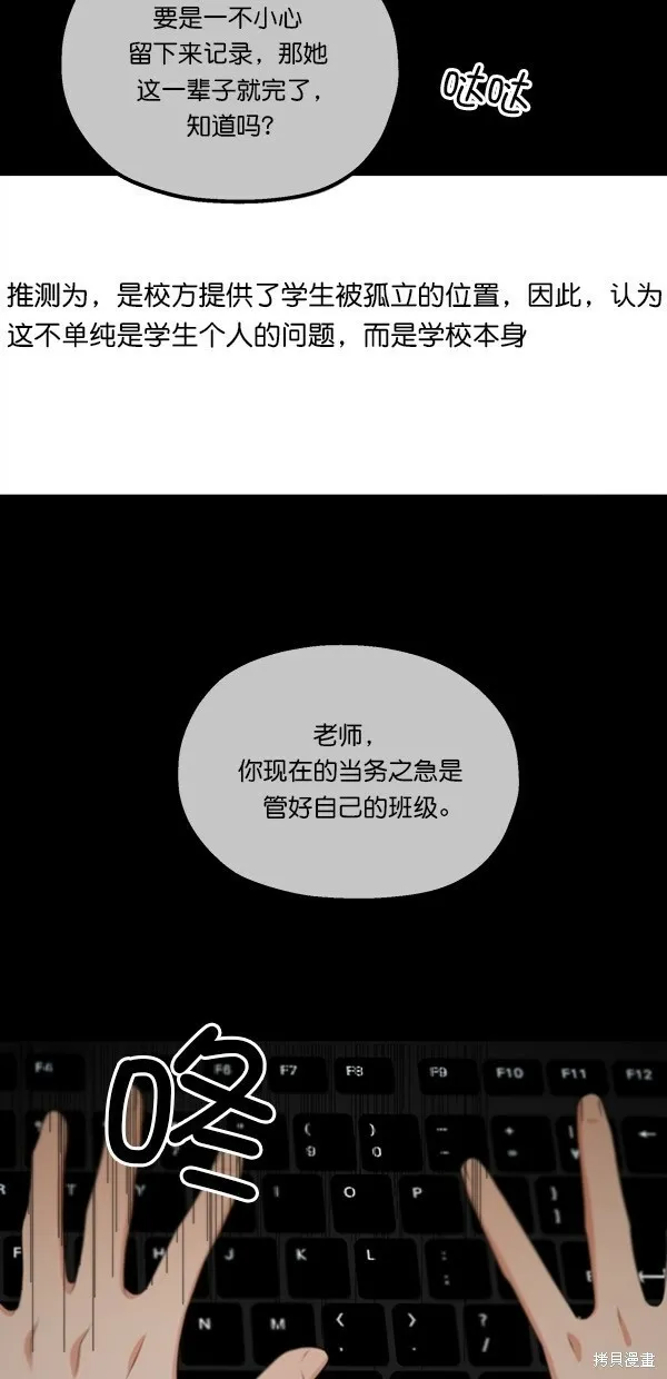 第40话3
