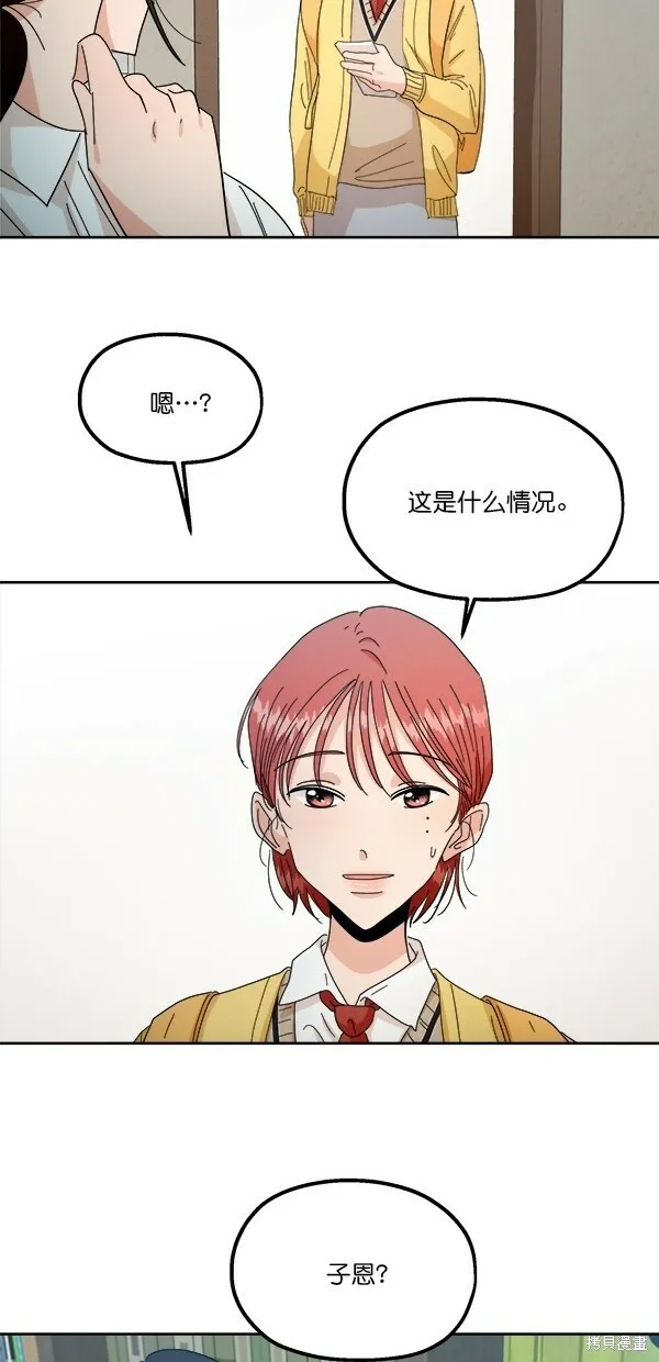 第40话16