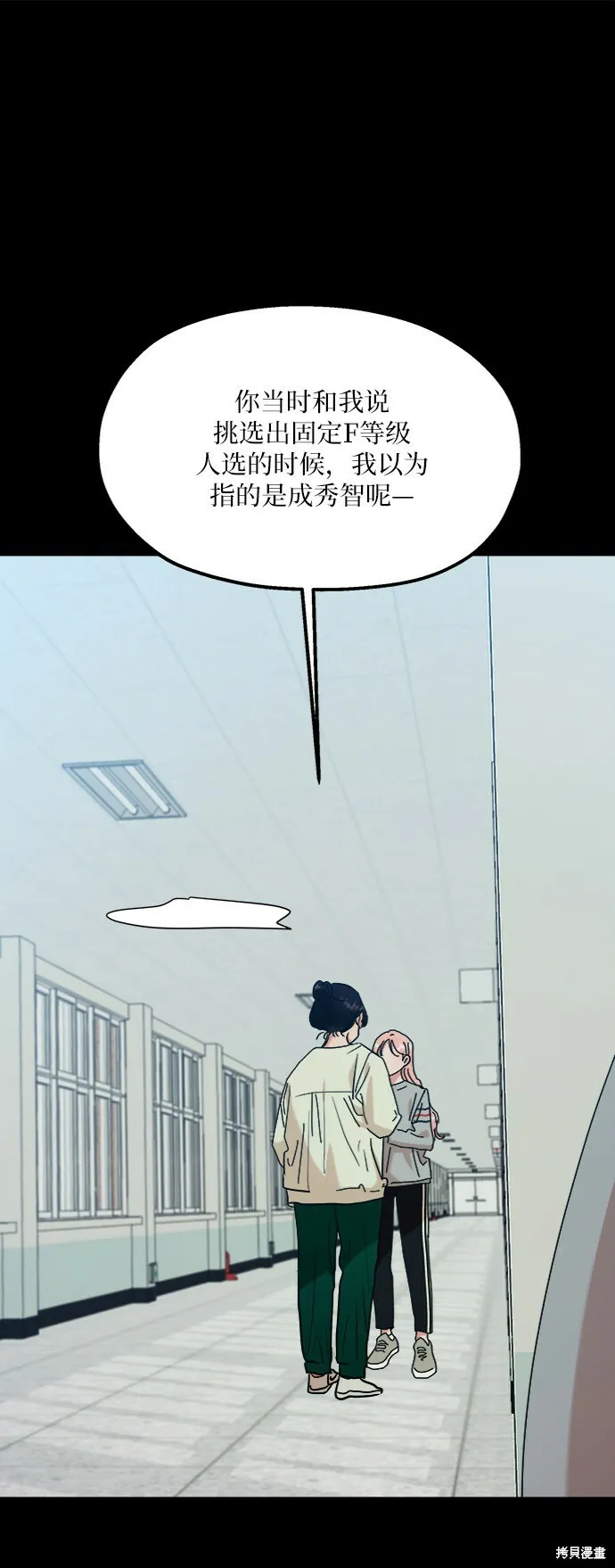 第80话36