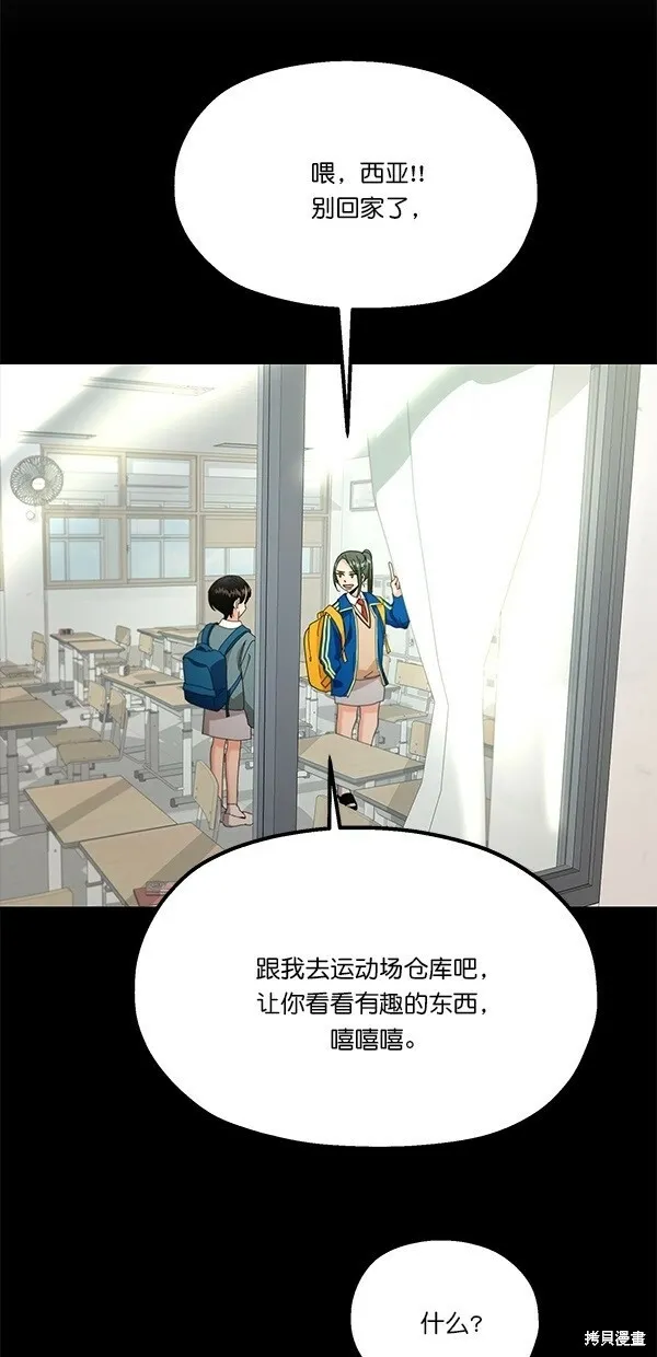 第45话41