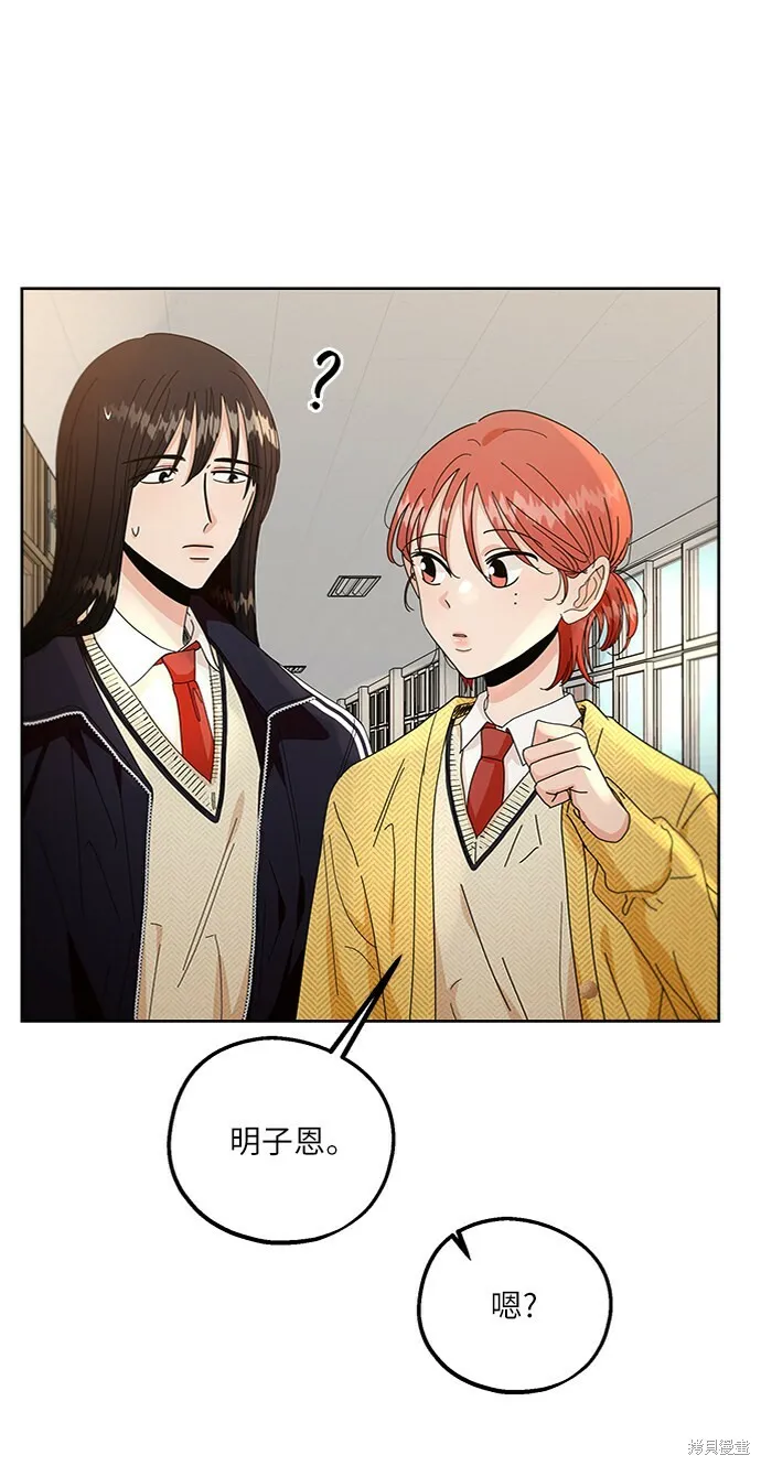 第56话38