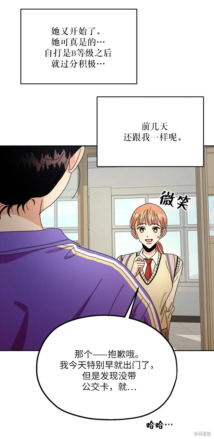第46话77