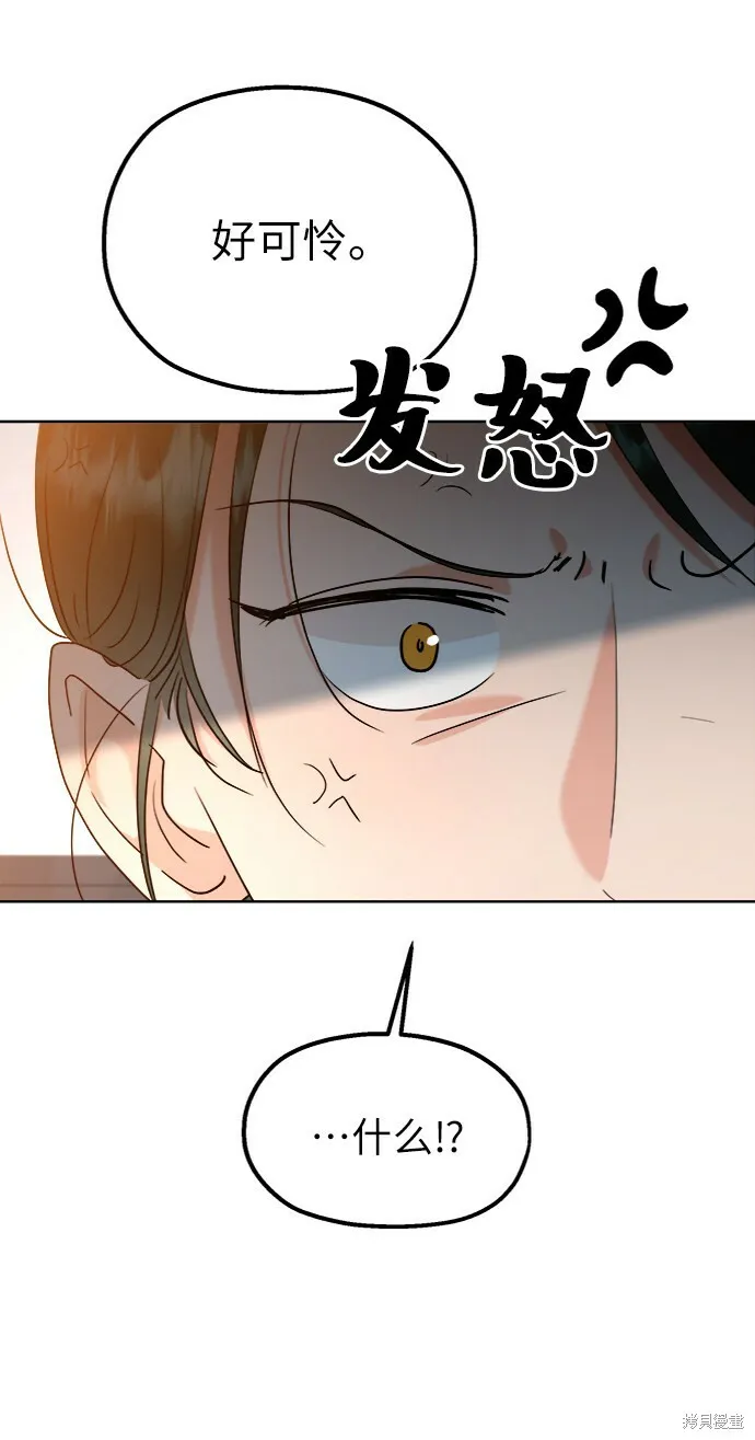 第82话44