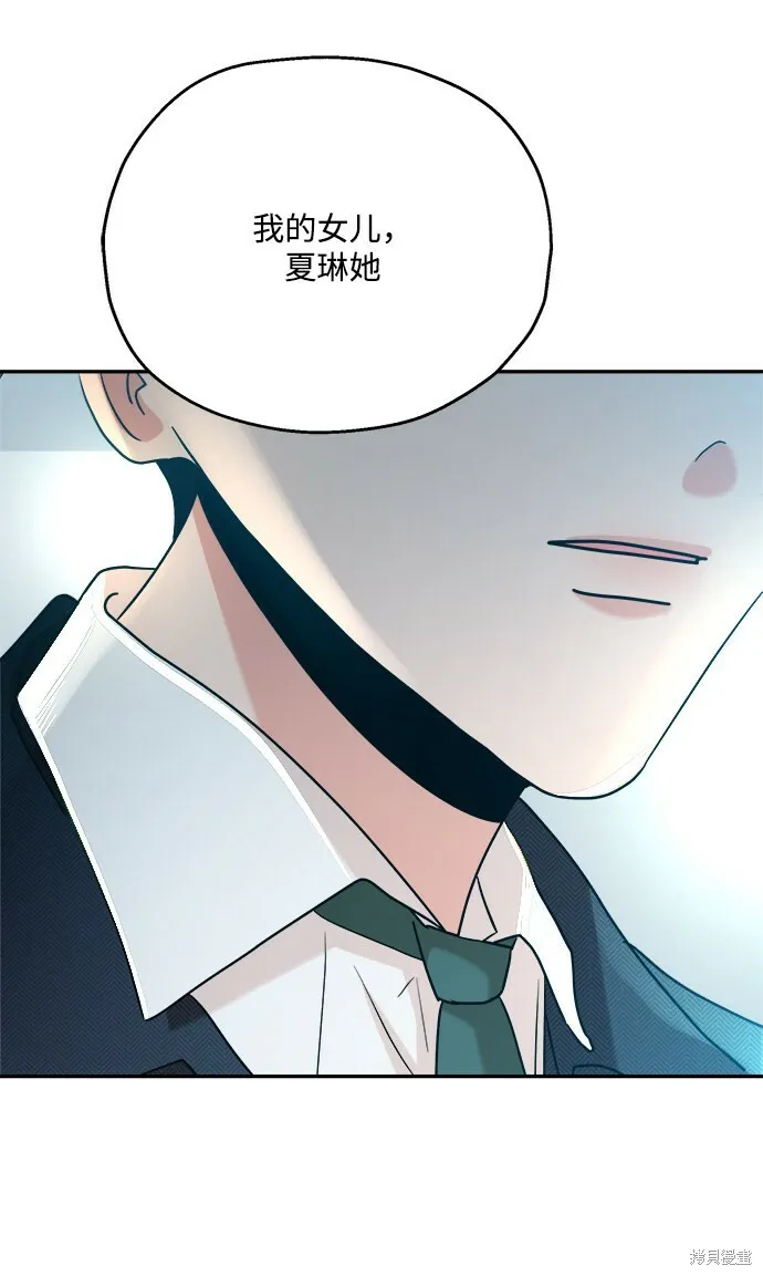 第86话68