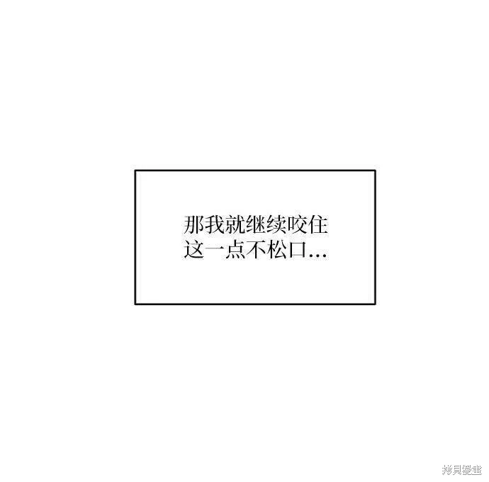 第78话44