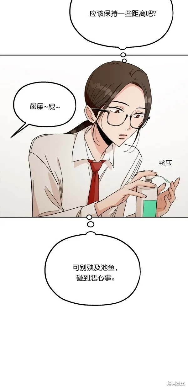 第39话32
