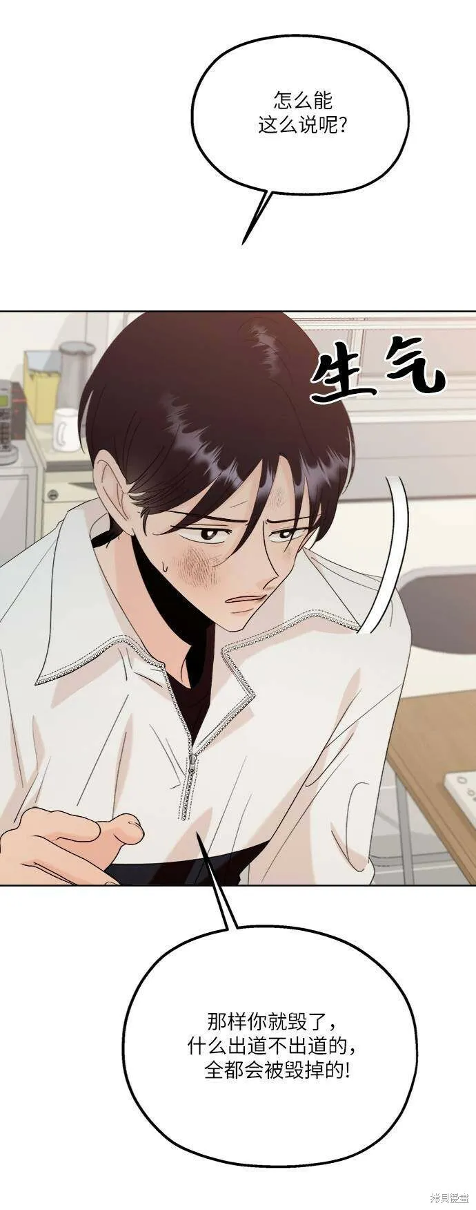 第76话23