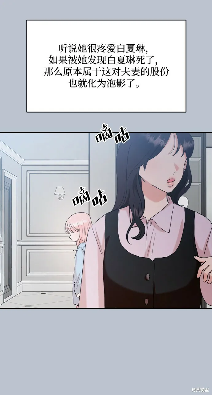 第91话47