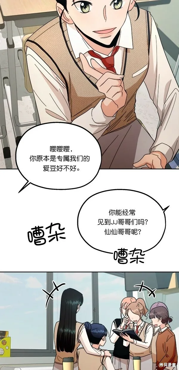 第34话25