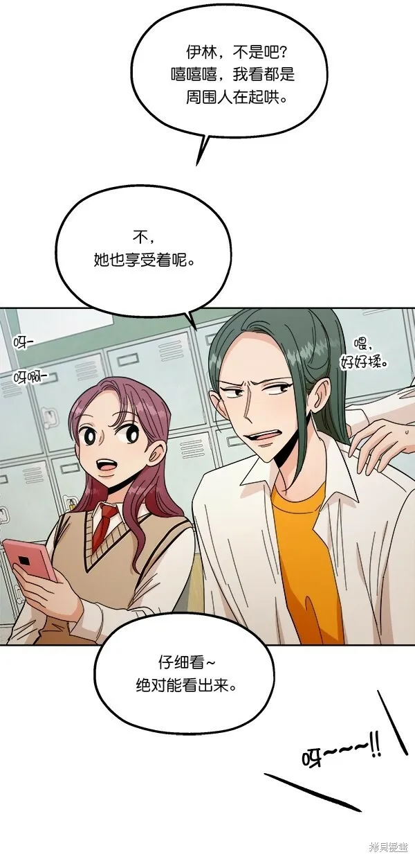 第34话28