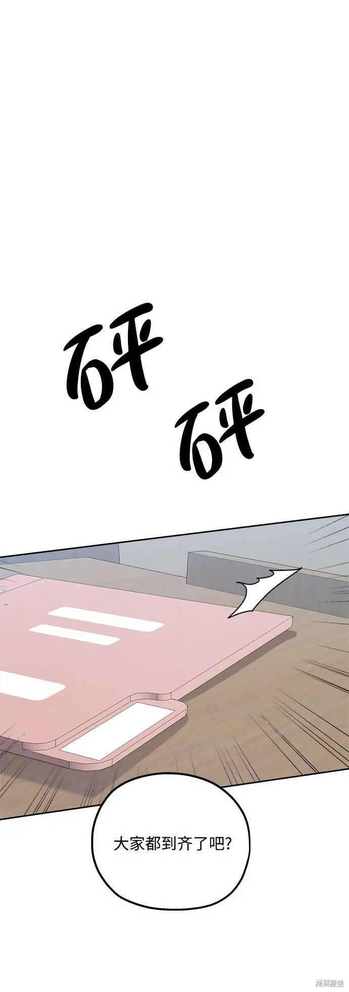 第91话85