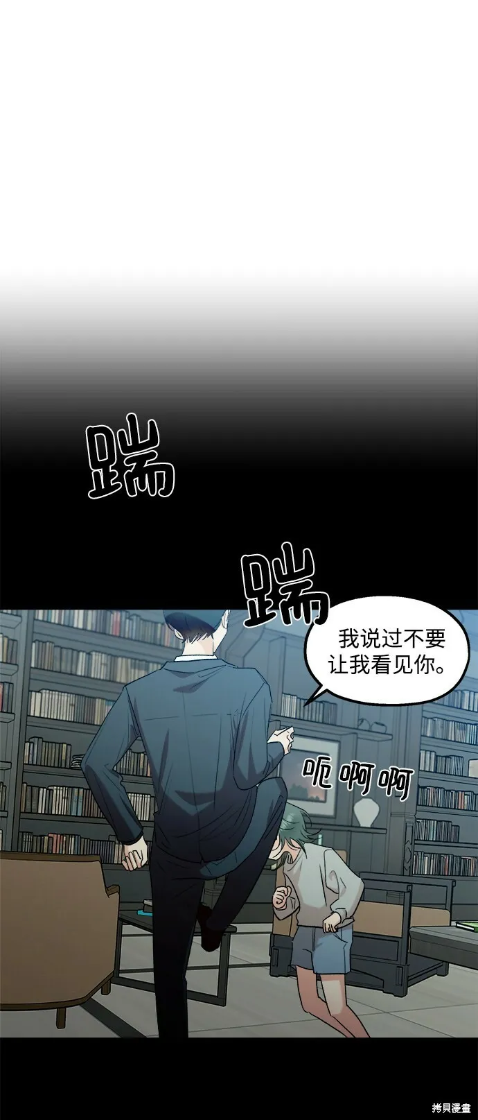 第95话16
