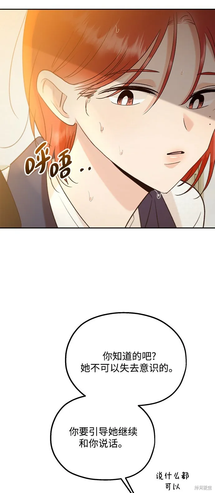 第98话34