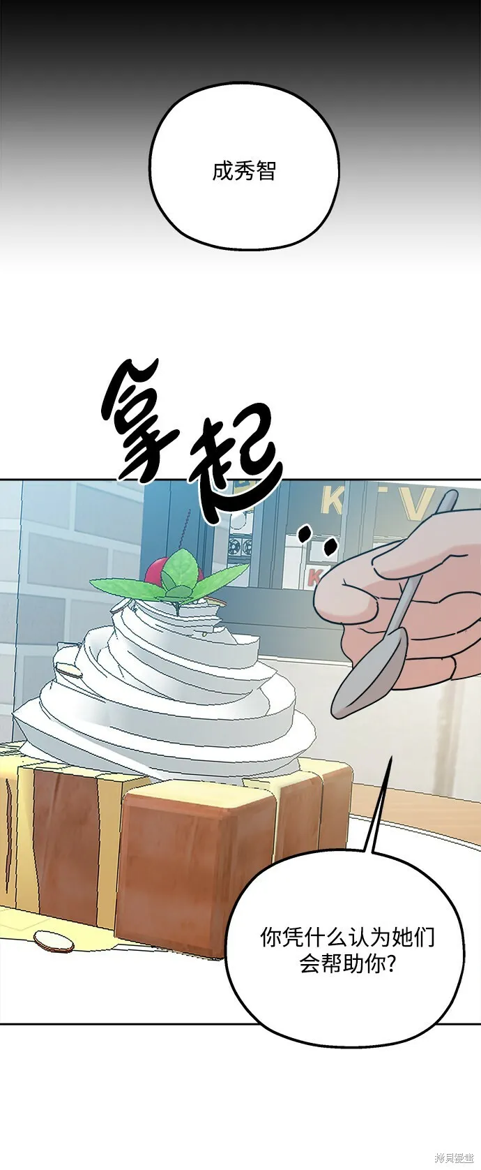 第93话51