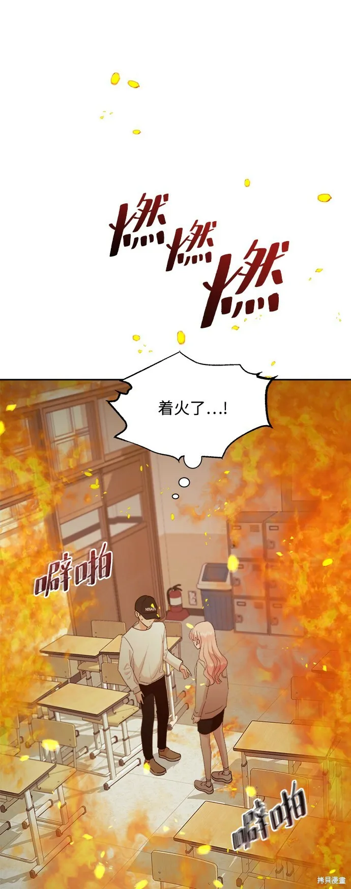第97话27