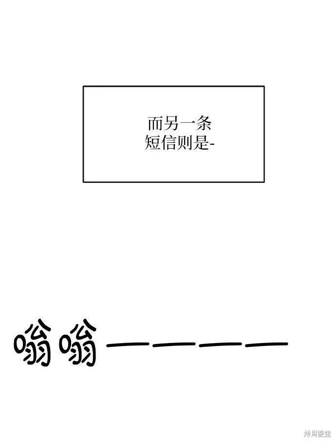 第77话32