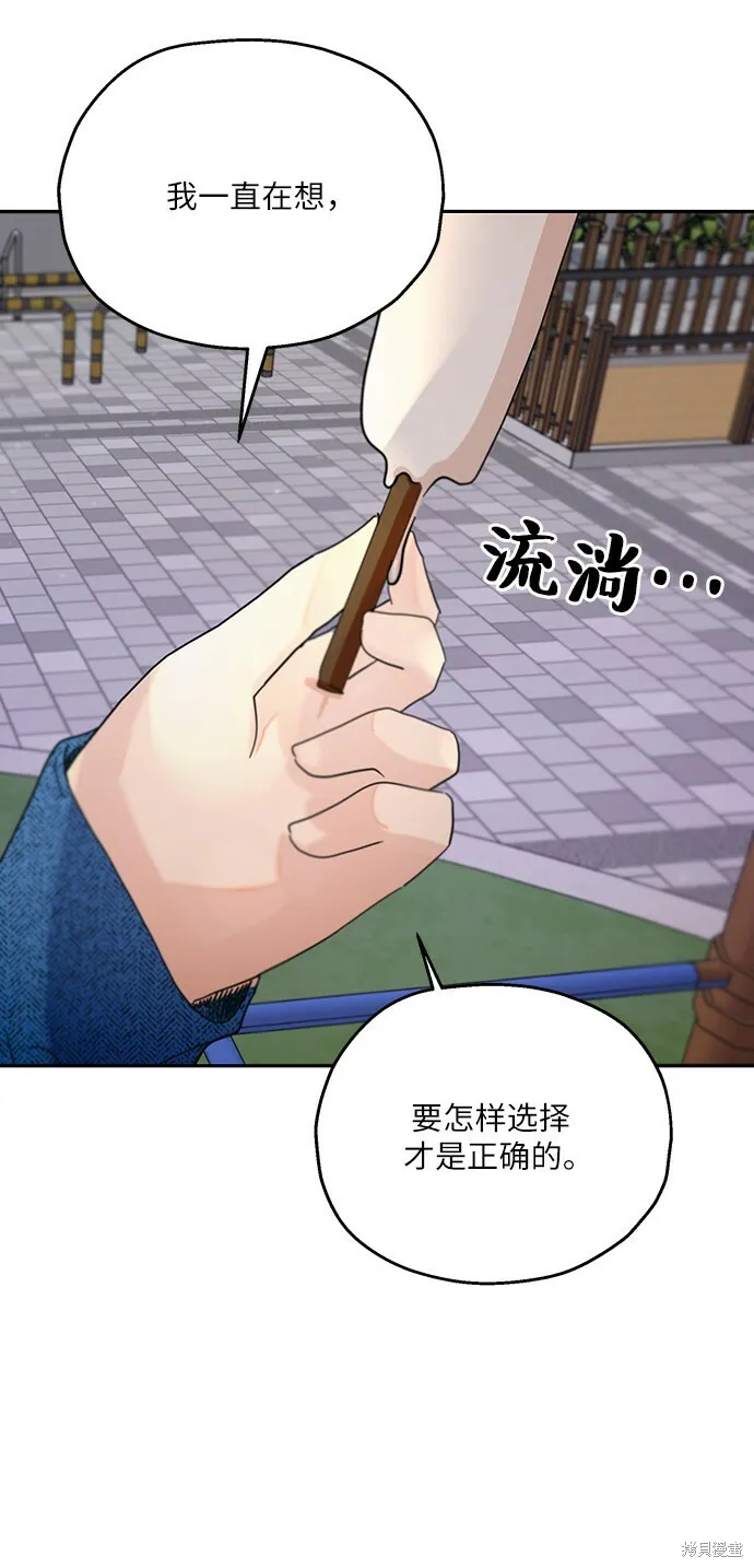 第53话71
