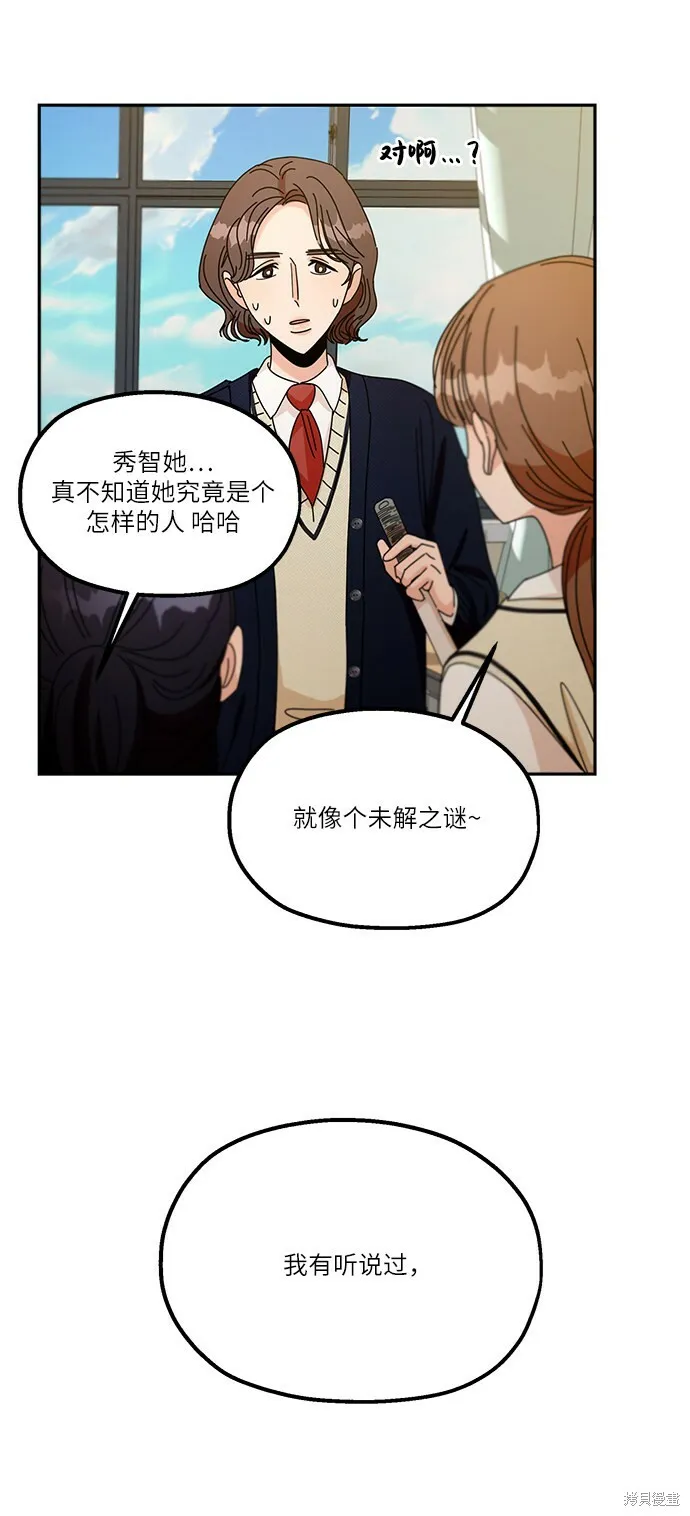 第48话53