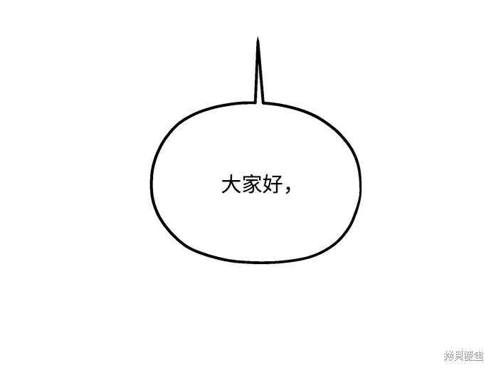第94话9