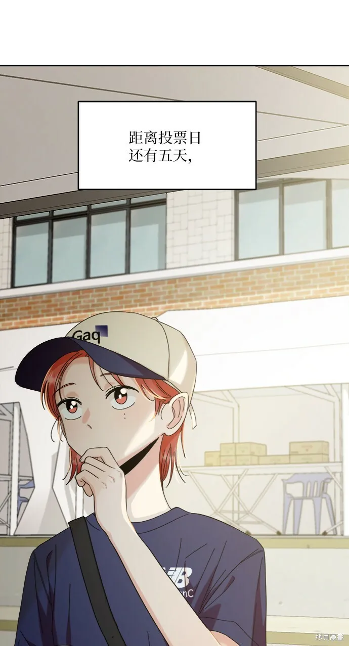 第71话16