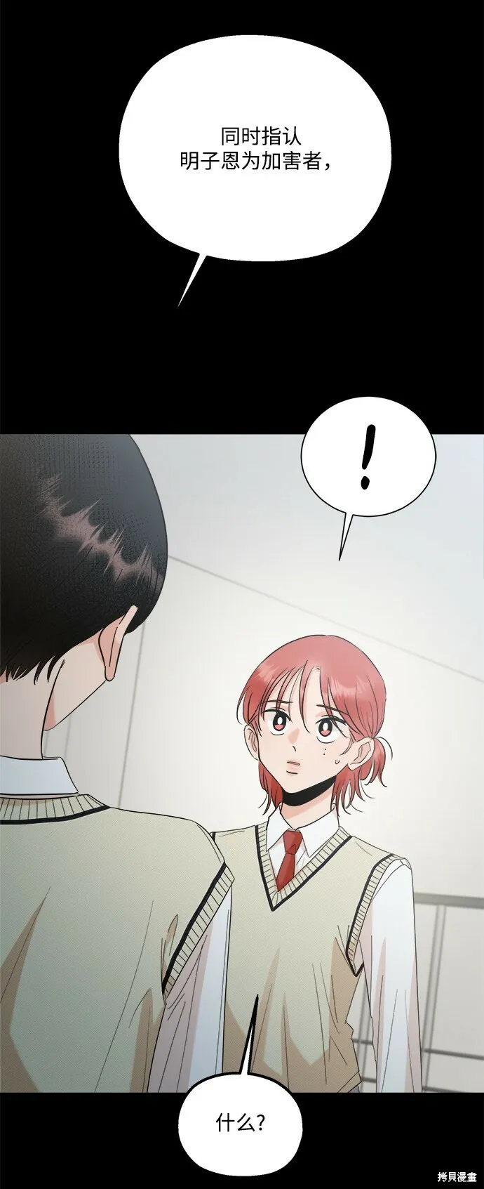 第94话61