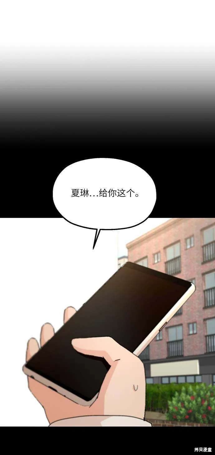 第59话56