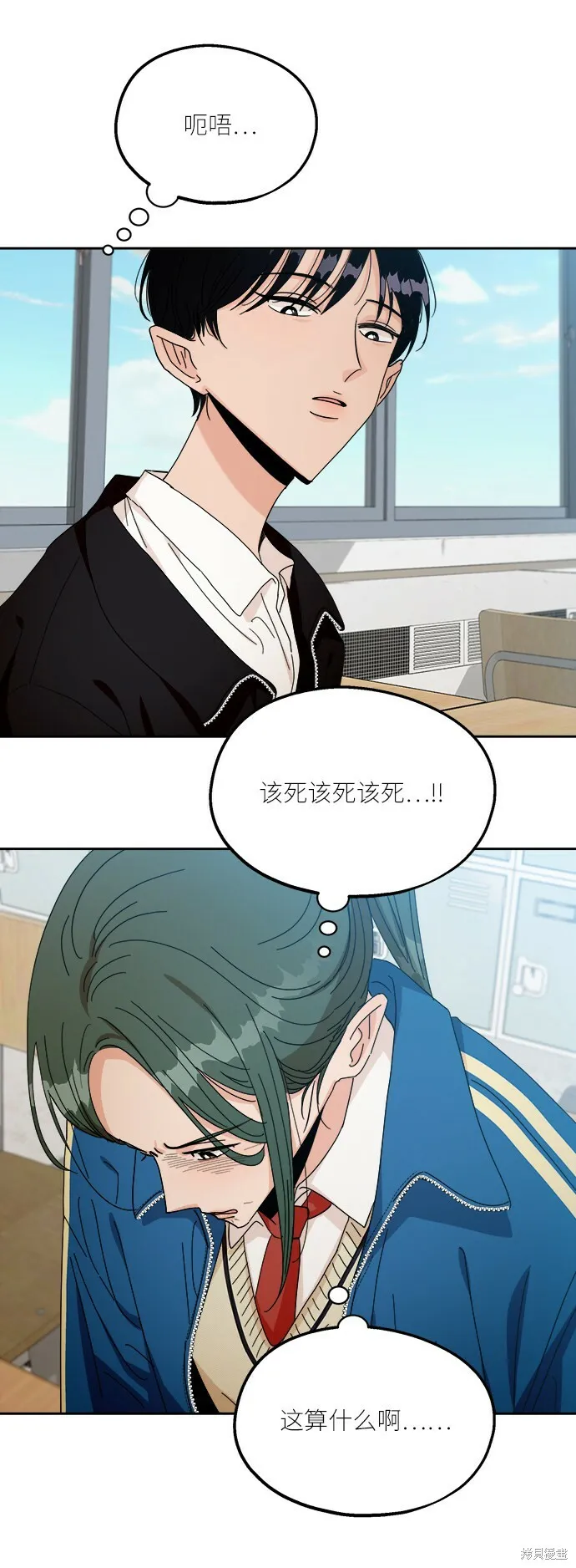 第48话30