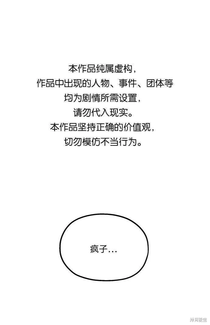 第70话0