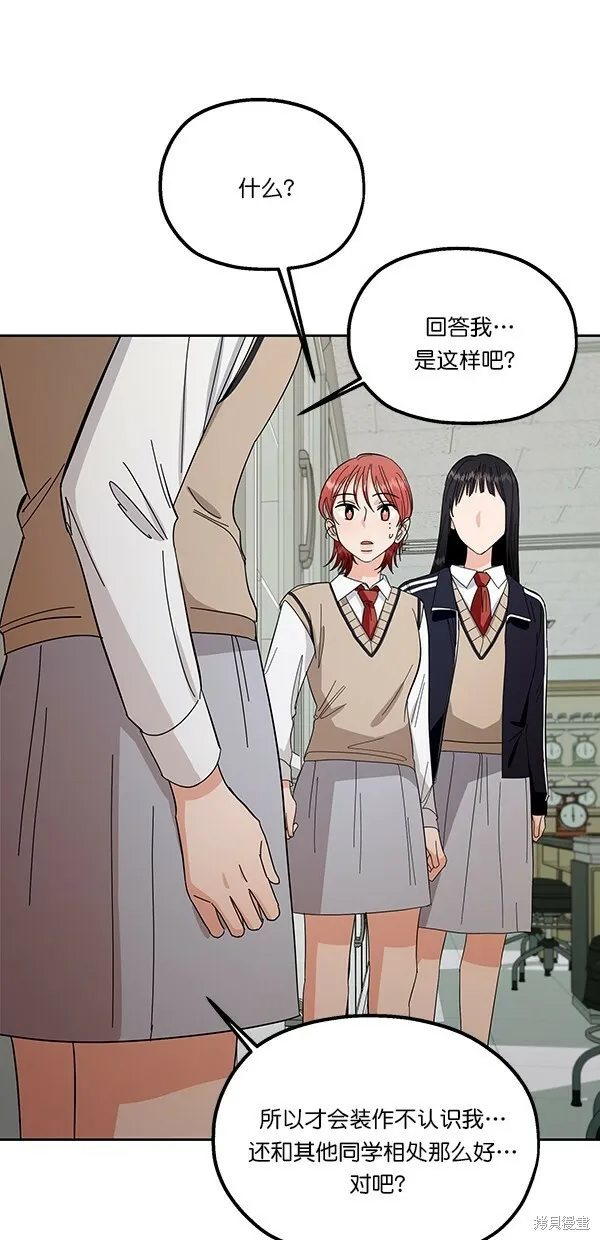 第35话45