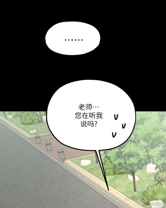 第82话59