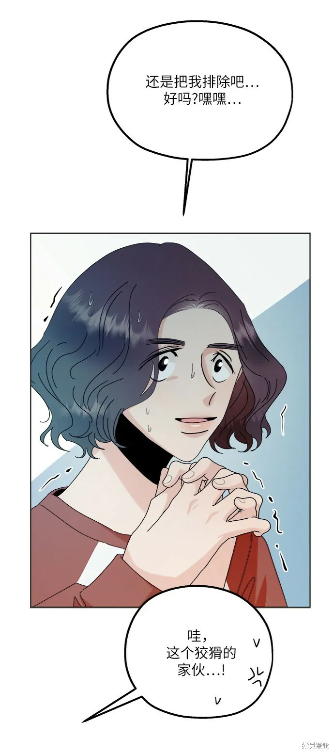 第79话45