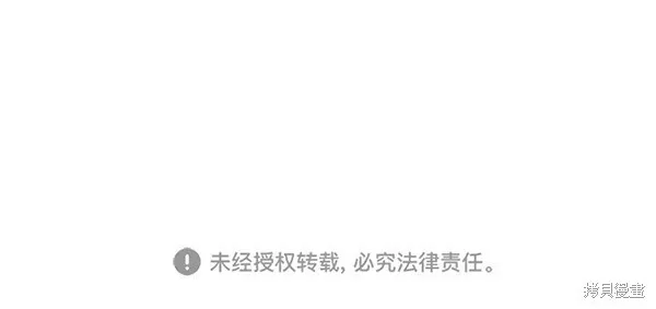 第43话81