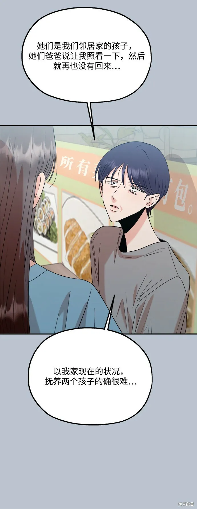 第89话31