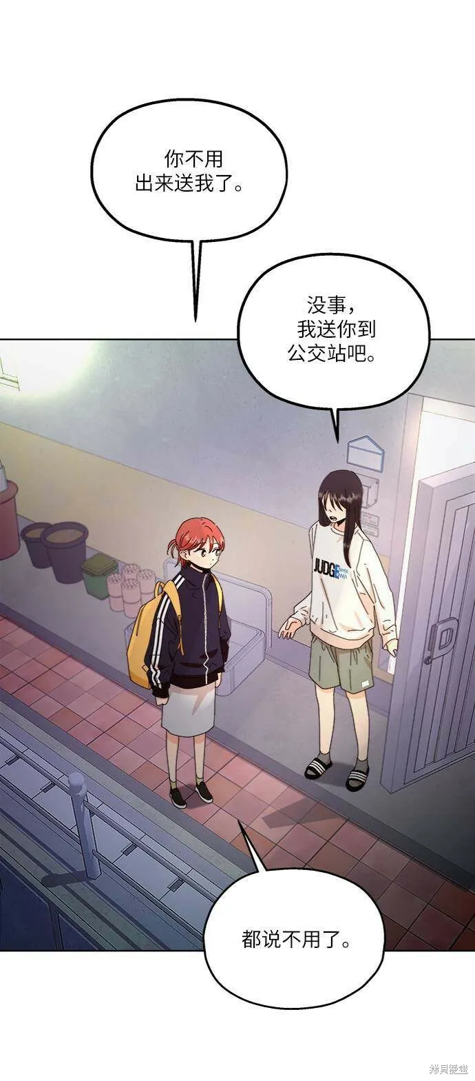 第67话80