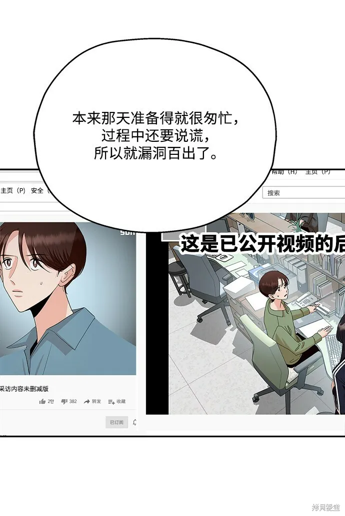 第85话17