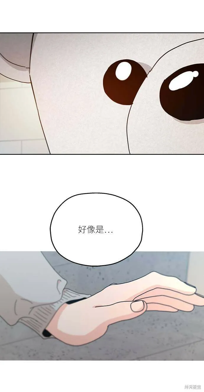 第73话12