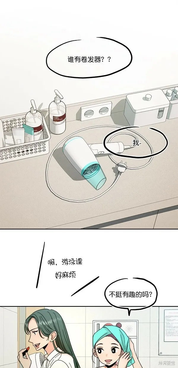 第36话55
