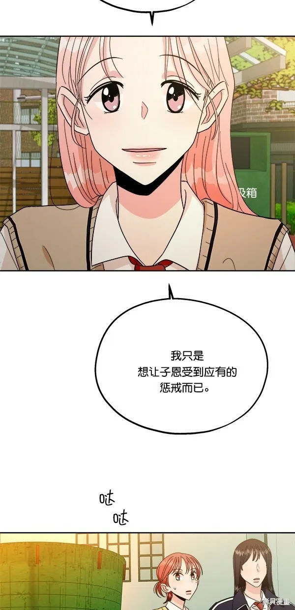 第30话22
