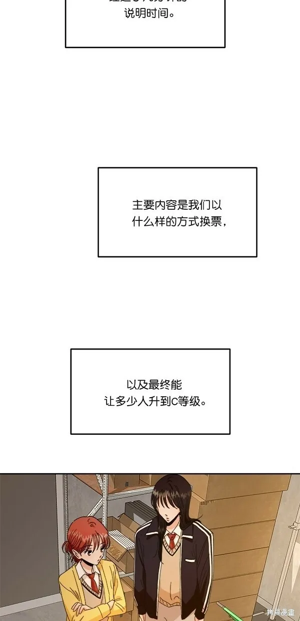 第42话43