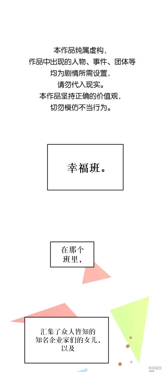 第53话0