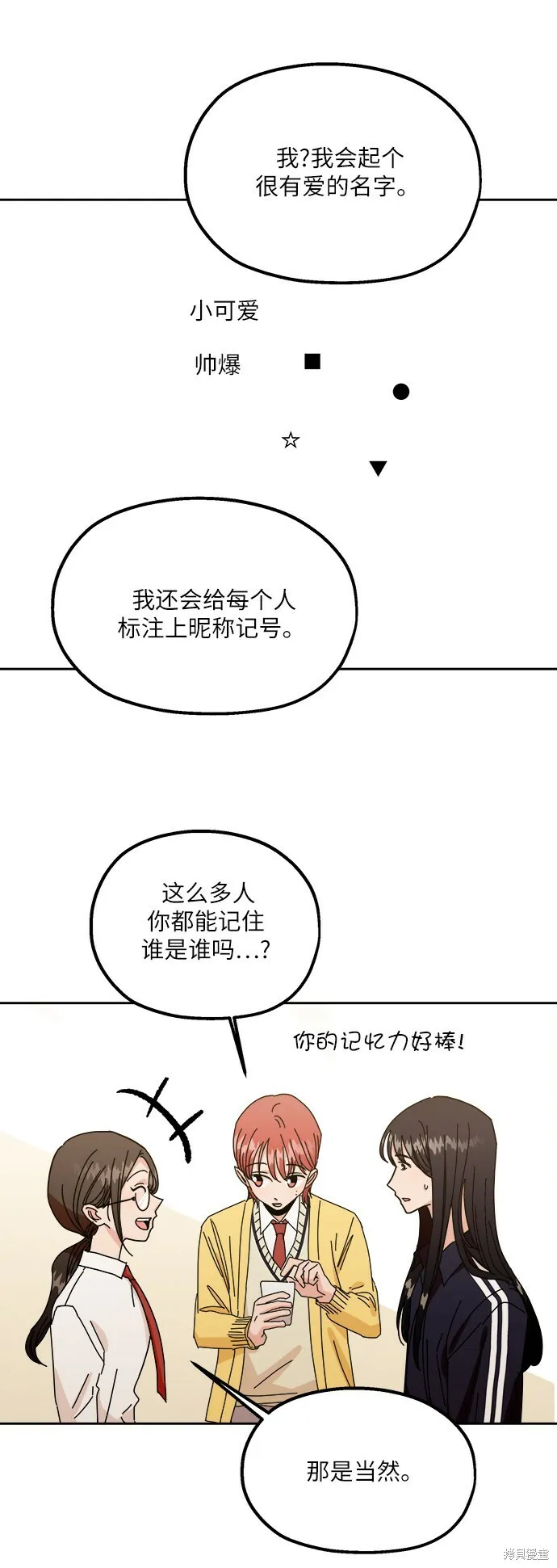 特别篇20