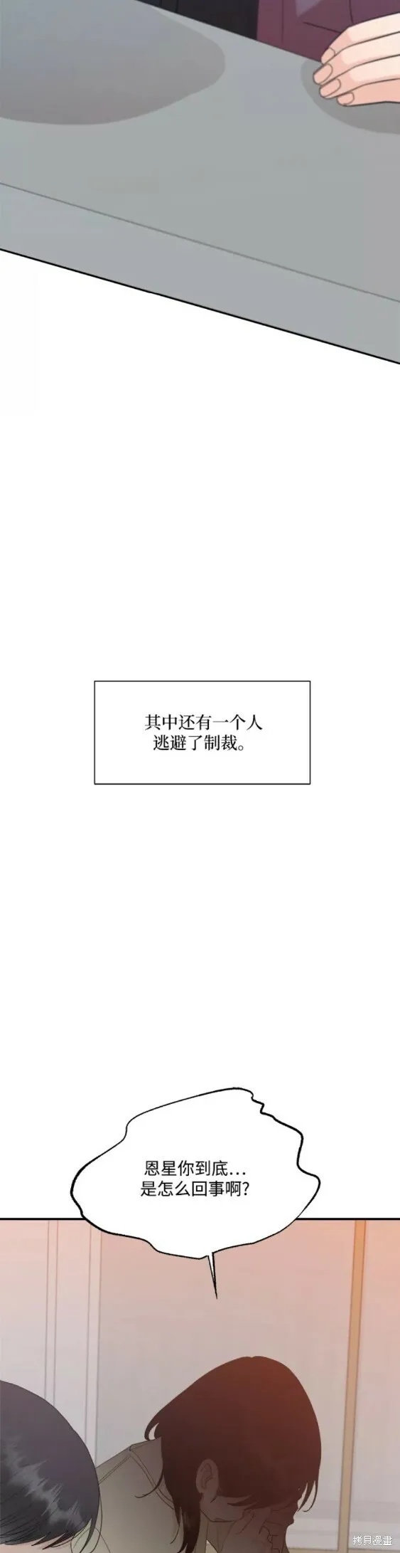 第99话46