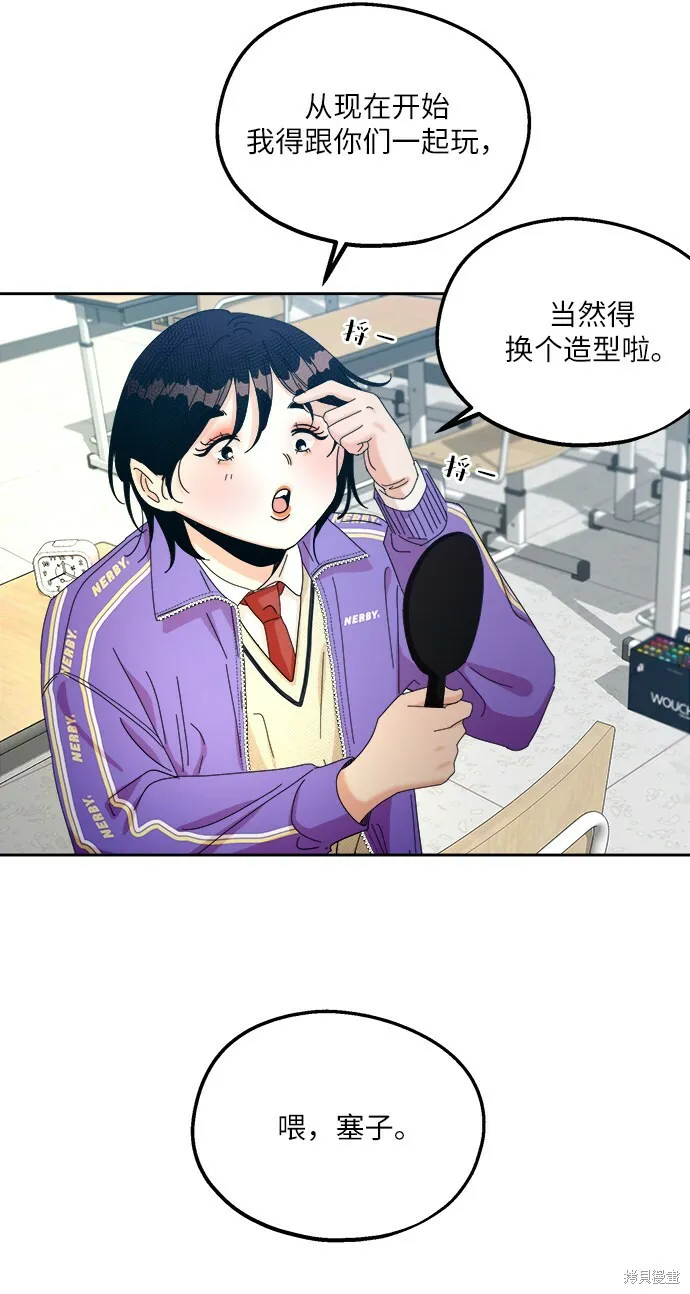 第47话67