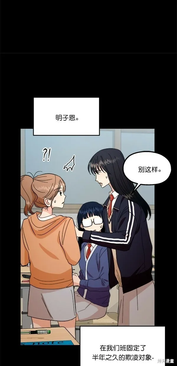 第39话19