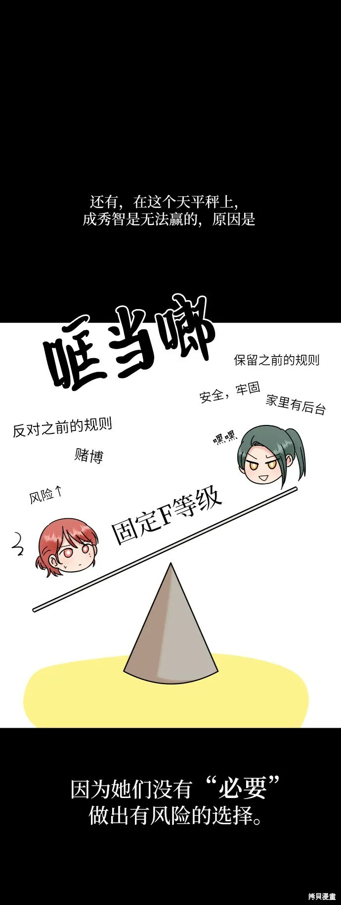 第80话27
