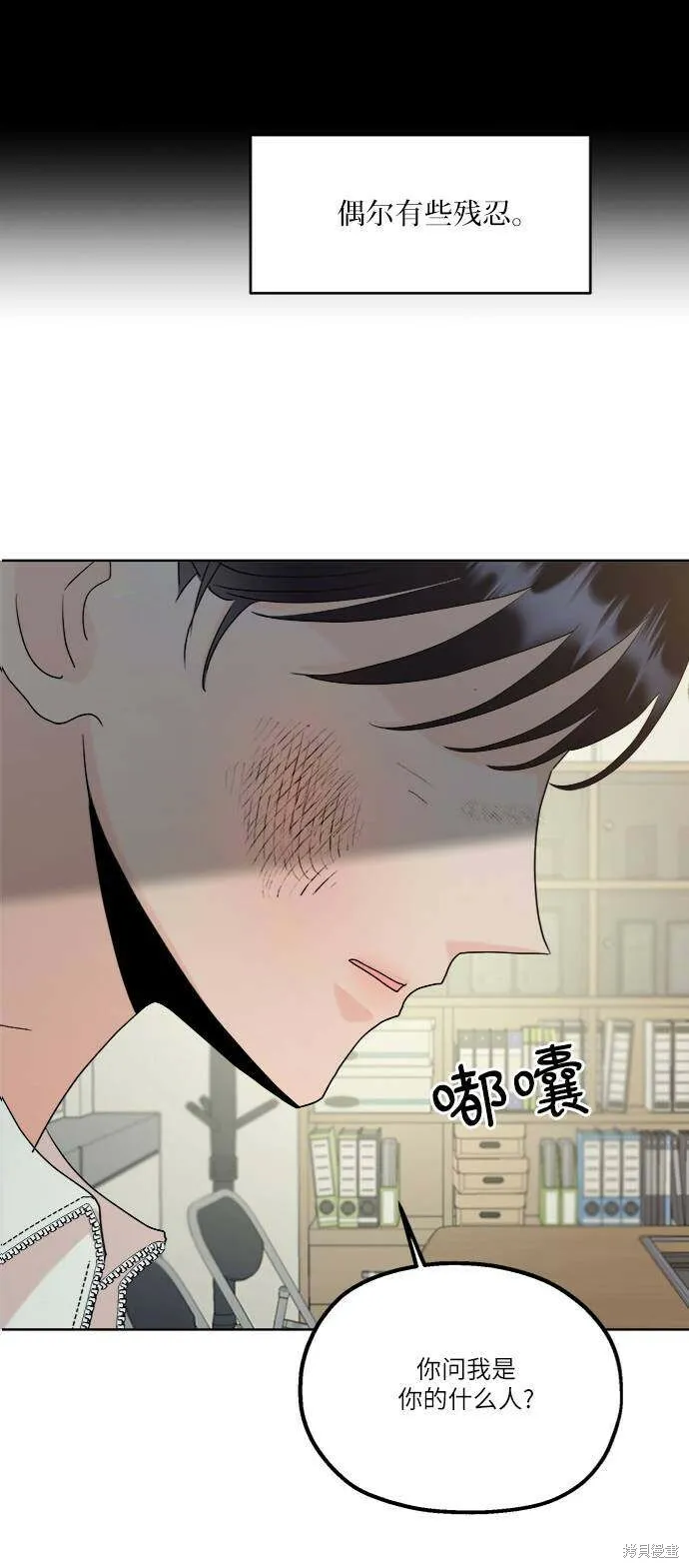 第76话35
