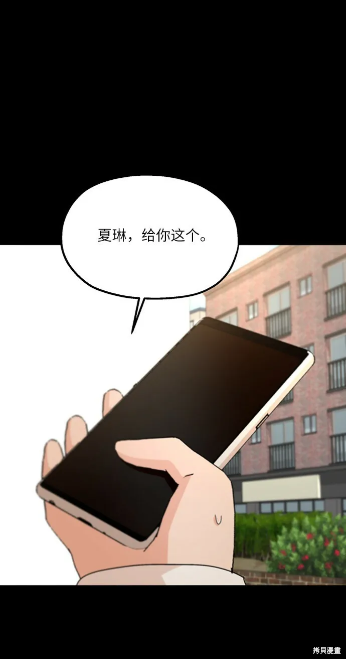 第55话70
