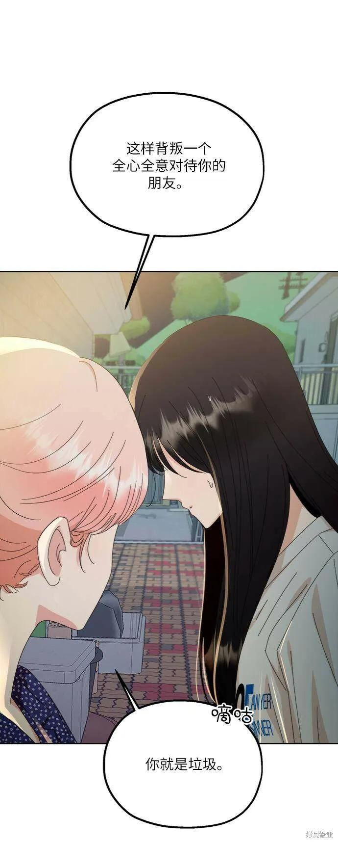 第69话28