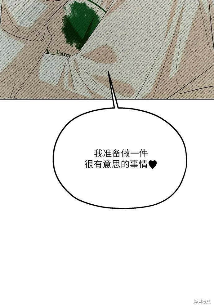 第77话5